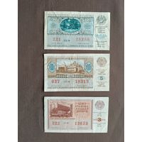 Белорусские лотерейные билеты 1986 и 1988 годов, цена за 1 шт., возможна скидка: см. описание лота, ю-922-5 (3586)