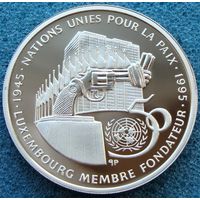 Люксембург. 100 франков 1995 год  KM#70  "50 лет ООН"  Тираж: 110.000 шт