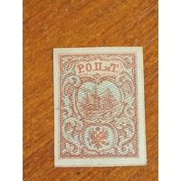 1866 Россия РОПиТ служебная Мих3 горизонтальные ромбы тип 1 корабль флот наклейка отличная сохранность без дыр  (2-3)