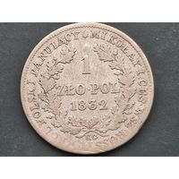 1 злотый 1832