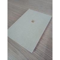 Редкая книга по шахматам. А.С. Суэтин. Гроссмейстер Болеславский. Выдающиеся шахматисты мира.