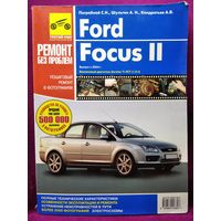 Ford Focus (Форд Фокус). Устройство, техническое обслуживание и ремонт