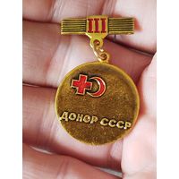 Донор ссср