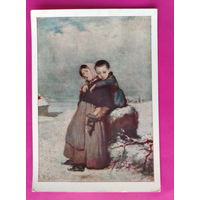 Дети сироты. Перов. Чистая. 1961 года. 2468.