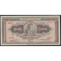 Греция 5000 драхм 1932 года. Тип P-103. Состояние XF