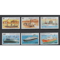 Бенин 1995 Корабли
