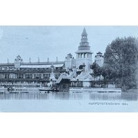 Открытка Германия