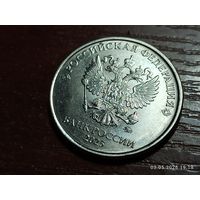 5 рублей 2025