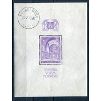Бельгия - 1938г. - архитектура, базилика, спец гашение первого дня - 1 блок - полная серия, гашёный с клеем , есть неполный сгиб сверху (проходит по перфорации) и два прокола [Mi bl 8]. #2-Be-34-KS-1