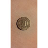 Югославия, 50 пара 1965.
