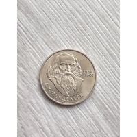 1 рубль 1984 Д.Менделеев