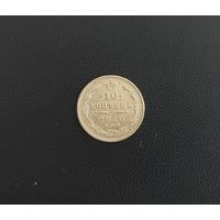 Аукцион с рубля Отличные 10 копеек 1910 СПБ ЭБ (1) Смотрите также другие мои лоты