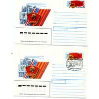 СССР, 1988, ХМК с ОРИГ. МАРКОЙ, Заг.129,Фил.выст 70 лет ВЛКСМ 2конверта