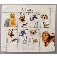 Собаки. Беларусь, 2003, лист