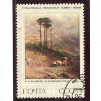 СССР 1975.. Живопись. Ф.А. Васильев. В Крымских горах