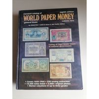 Каталог бон всего мира Краузе.Standard Catalog of World Paper Money General Issues.