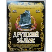 Этикетка.Вино плодовое.Беларусь.00518 Б.