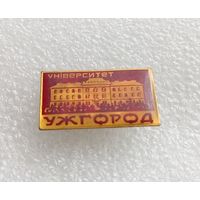 Ужгород. Университет. #-V-02