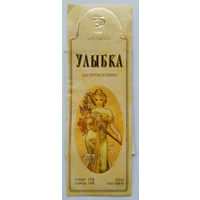 Этикетка винная.Россия. 1998-2006 г.00107.