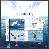 2015 Сент-Винсент Гренадин Мейро 378-381KL Птицы 11,00 евро