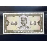 Украина. 1 гривна 1992. UNC