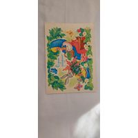 Открытка чистая
