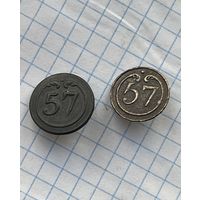 Франция.  Пуга 57 2 шт