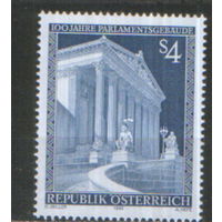 Полная серия из 1 марки 1983г. Австрия "100 лет зданию Парламента в Вене" MNH