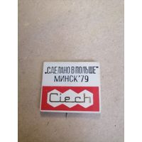 Значёк СССР "Сделано в Польше Минск 1979"