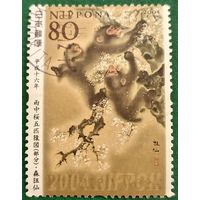 Япония 2004. Мори Сосэн. Пять обезьян под цветущий сакурой в дождь