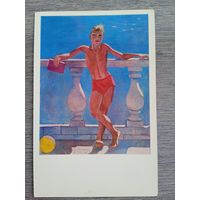 Дейнека. На юге. 9Х14
