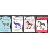 2021 Красная книга Казахстана - Парнокопытные