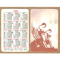 Календарь из игральных карт Ленинградские силуэты 1984 (коричневый)
