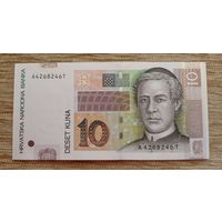 Werty71 Хорватия 10 куна 2012 UNC банкнота