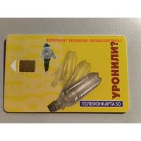 Телефонная карта.