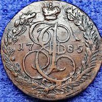 5 копеек 1785 ЕМ