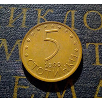 5 стотинок 2000 Болгария магнитная #03