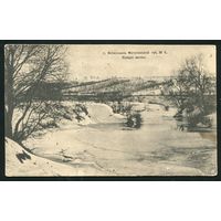 Мстиславль