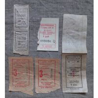 Талоны цена за весь лот