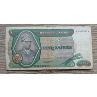 Werty71 Заир 5 заиров 1977 банкнота