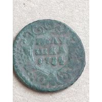 Полушка 1784  (НО7*)