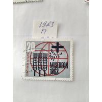Германия 1963