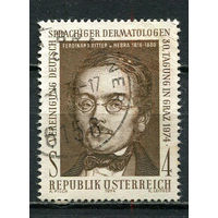 Австрия - 1974 - Заседание Ассоциации немецких дерматологов. Фурдинанд Гебра - [Mi. 1462] - полная серия - 1 марка. Гашеная.  (Лот 5HO)-T2P12
