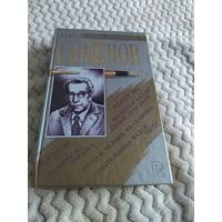 Жорж Сименон. Желтый пес. Гнев Мегрэ. Инспектор Кадавр. Человек из Лондона. Первое дело Мегрэ. Мегрэ и человек на скамейке. Приятельница мадам Мегрэ. Омнибус. Серия: Лучшие детективы мира