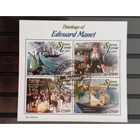 МАЛЫЙ ЛИСТ КУЛЬТУРА ИСКУССТВО КАРТИНЫ  СТО