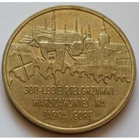 Польша 2 злотых 2011 год "300 лет Варшавскому Паломничеству к Ясной Горе"