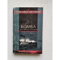 Книги с 1 рубля ! Распродажа ! Аукцион 3 дня !