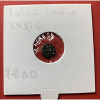 Первые исламские монеты Востока, 6-8 века, серебро