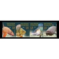 2019 Босния и Герцеговина (серб.) 815-818 Фауна. Рыбы **