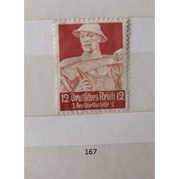 С 1 рубля! Марки. Германия. Третий рейх. 1934г.